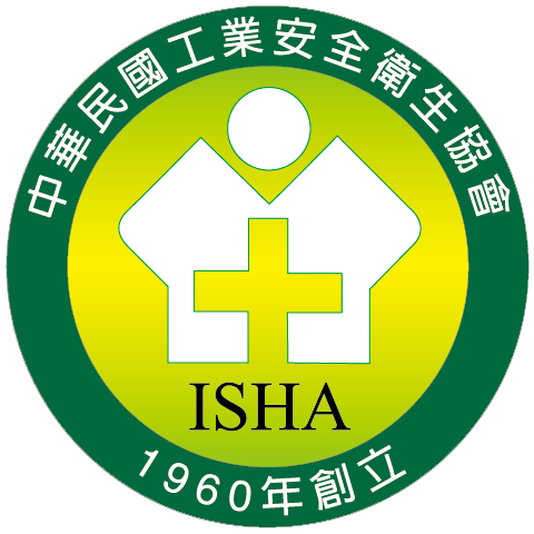 社團法人中華民國工業安全衛生協會